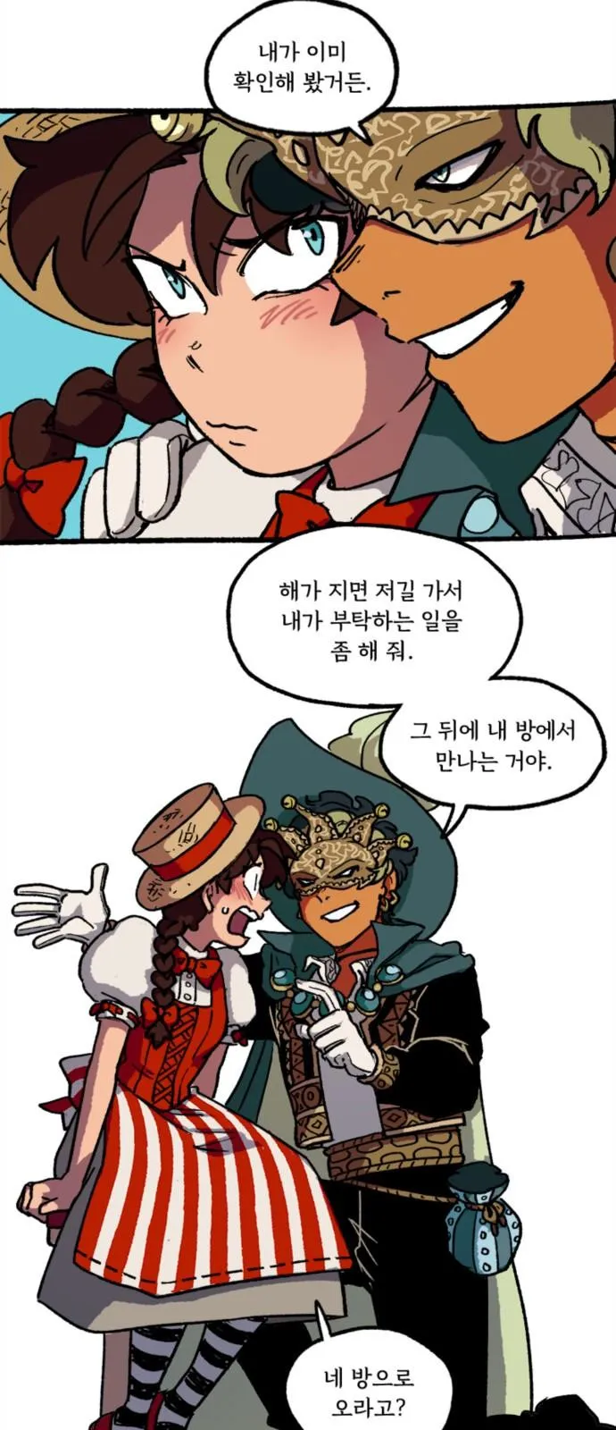 Webtoon Image
