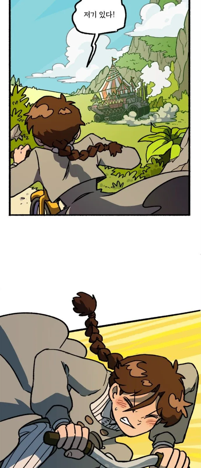 Webtoon Image