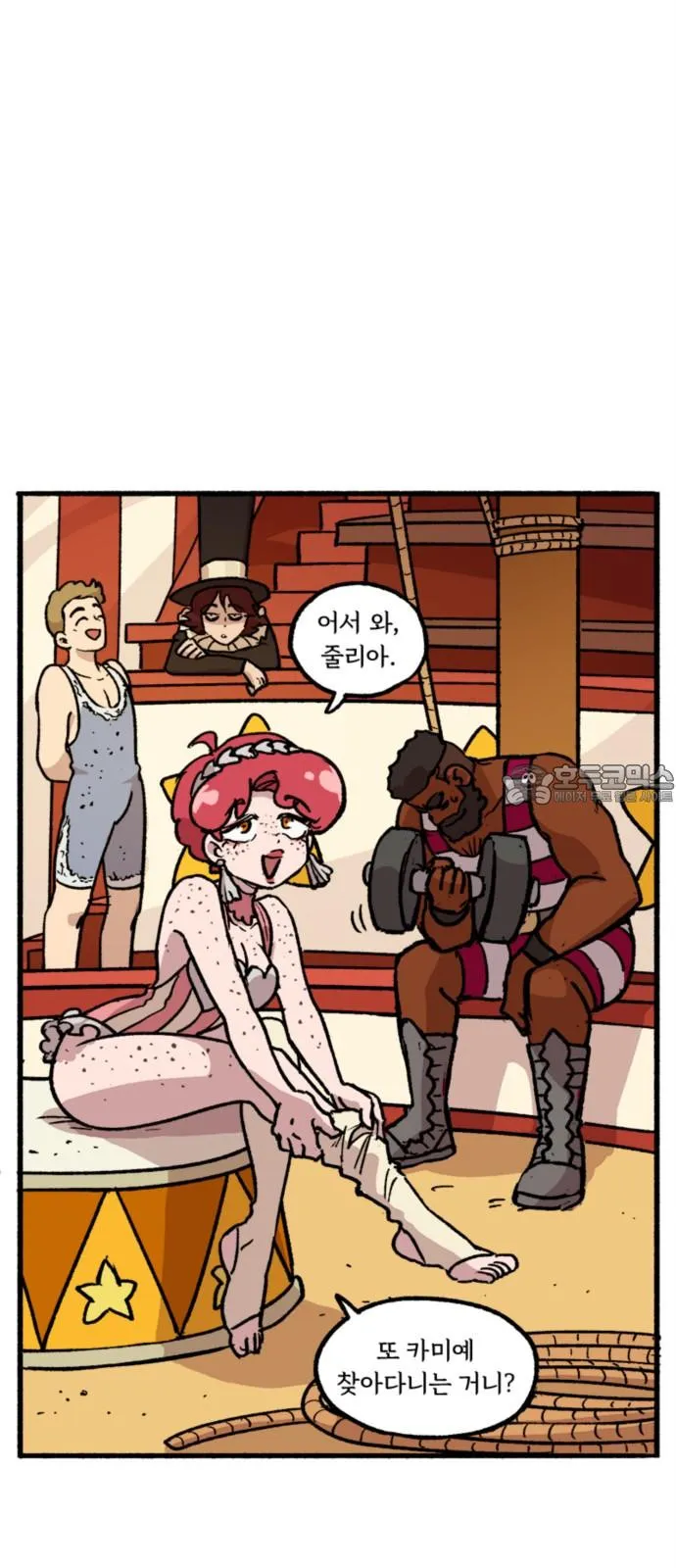 Webtoon Image