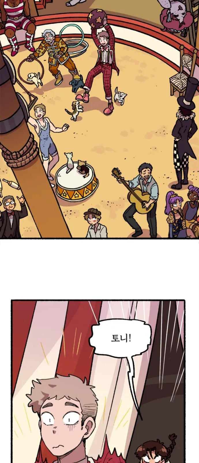 Webtoon Image
