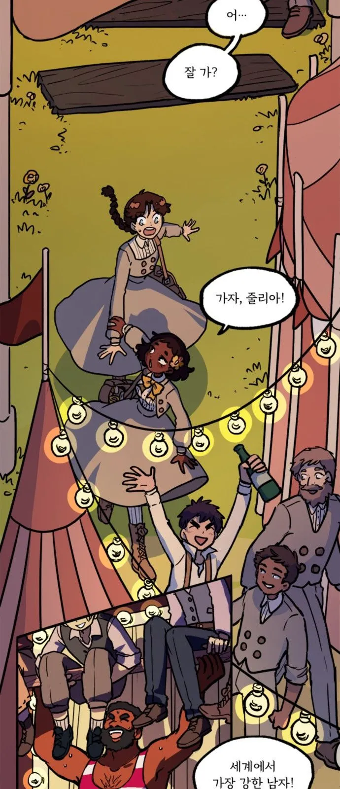 Webtoon Image