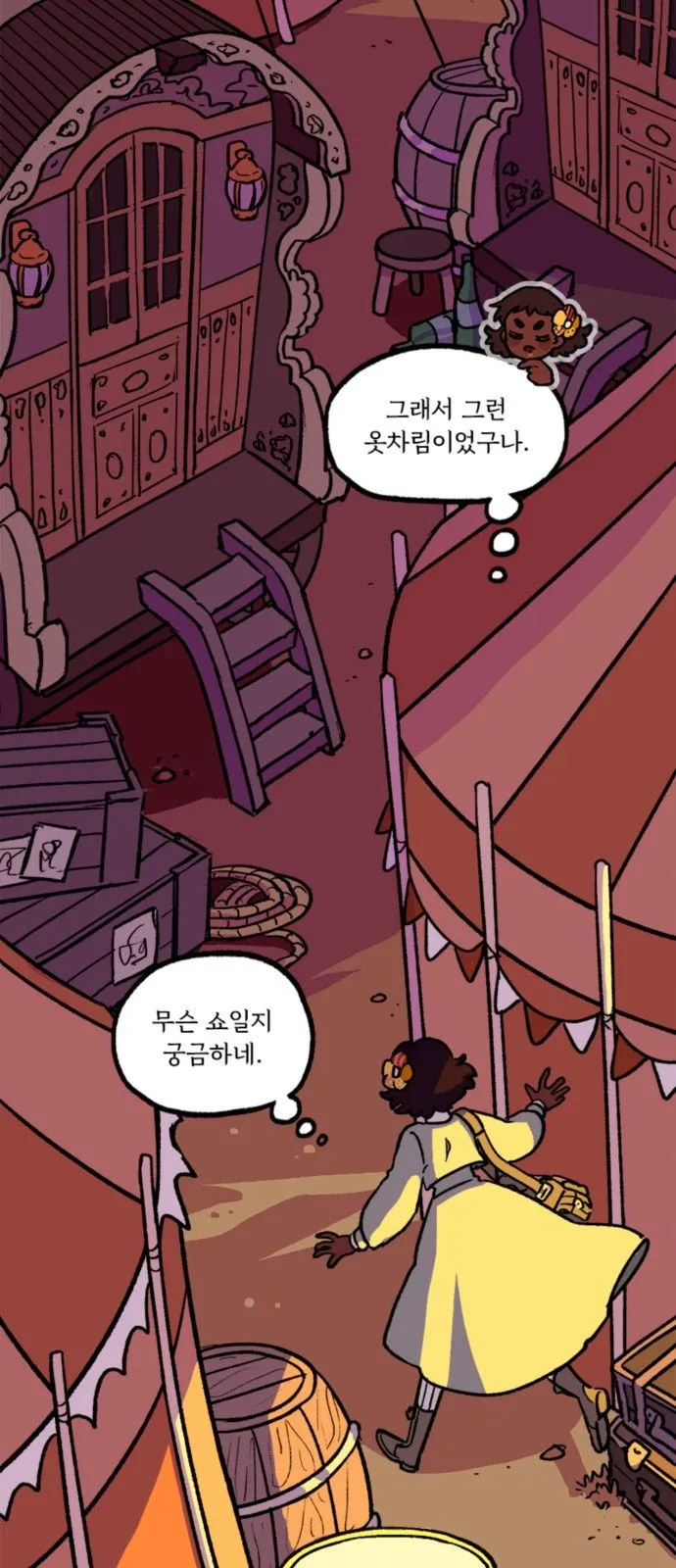Webtoon Image