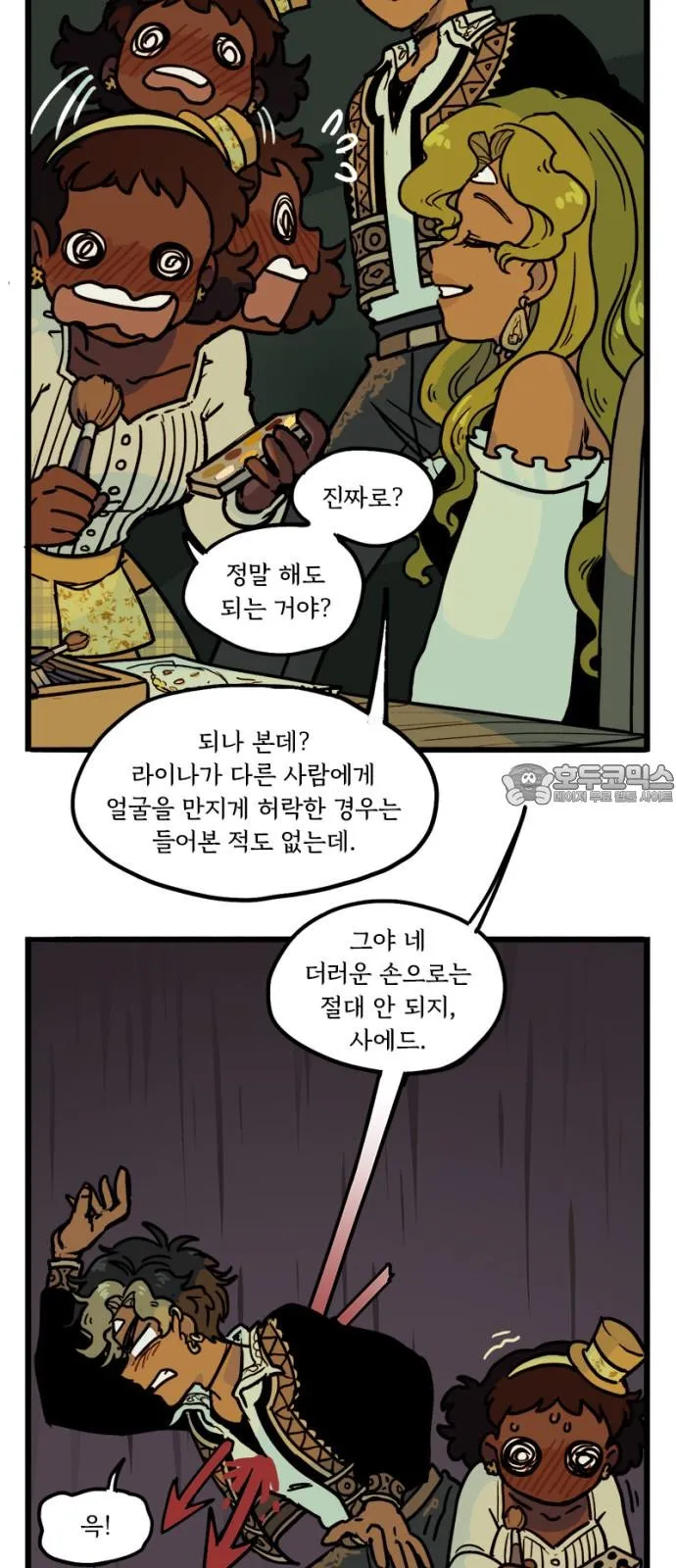 Webtoon Image