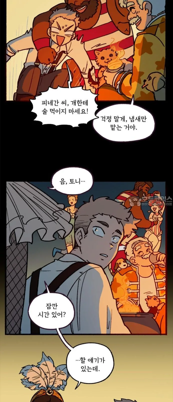 Webtoon Image