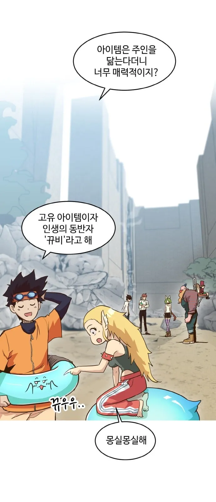 Webtoon Image