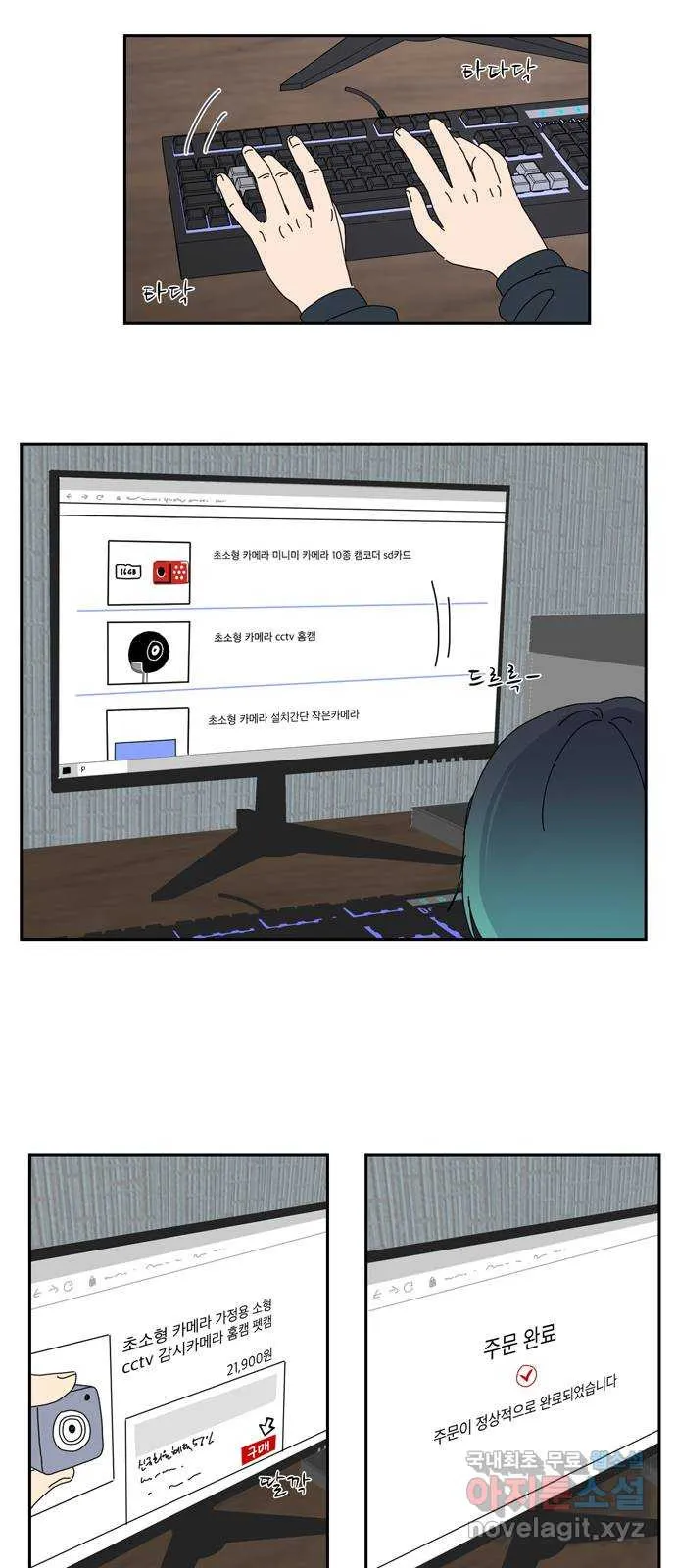 Webtoon Image