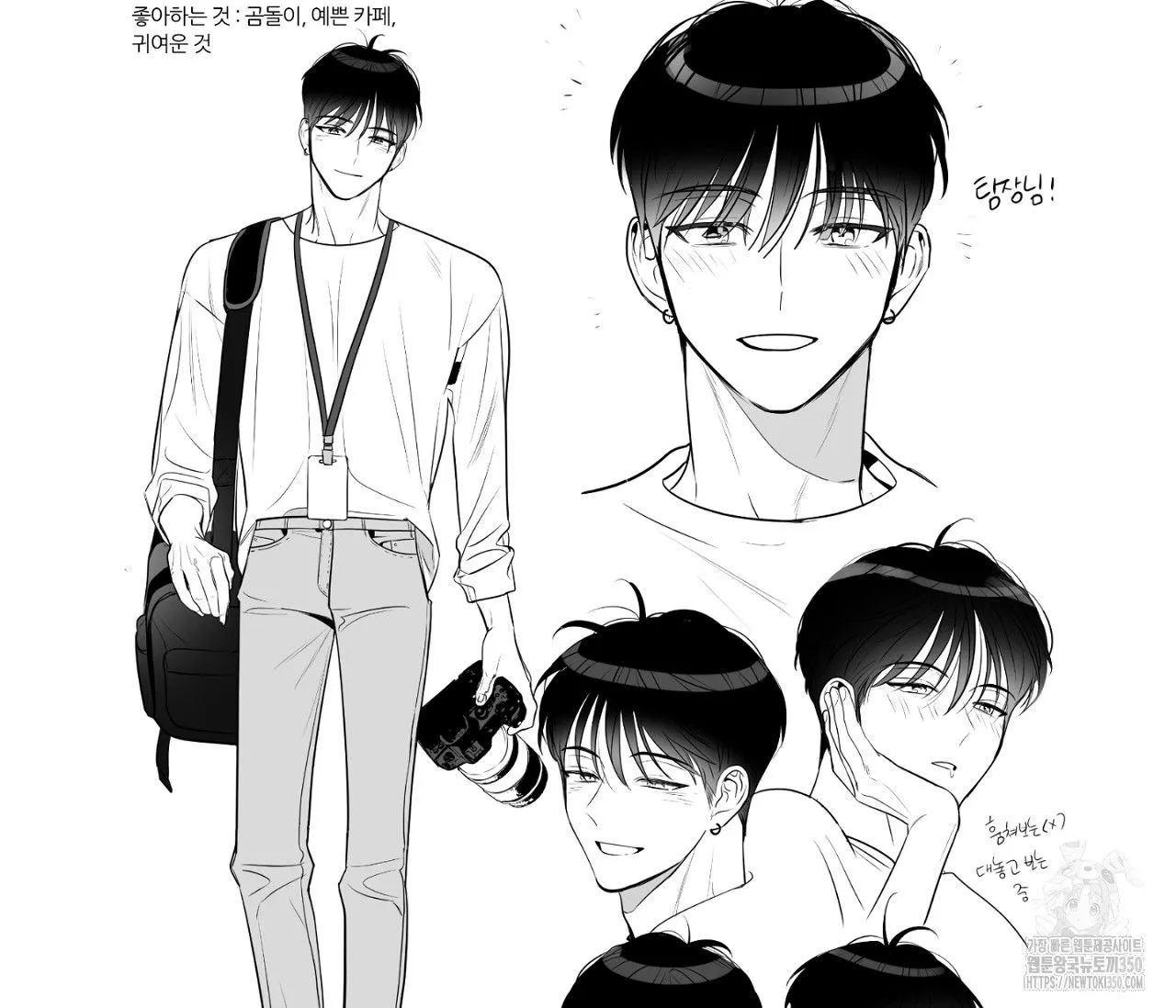 Webtoon Image