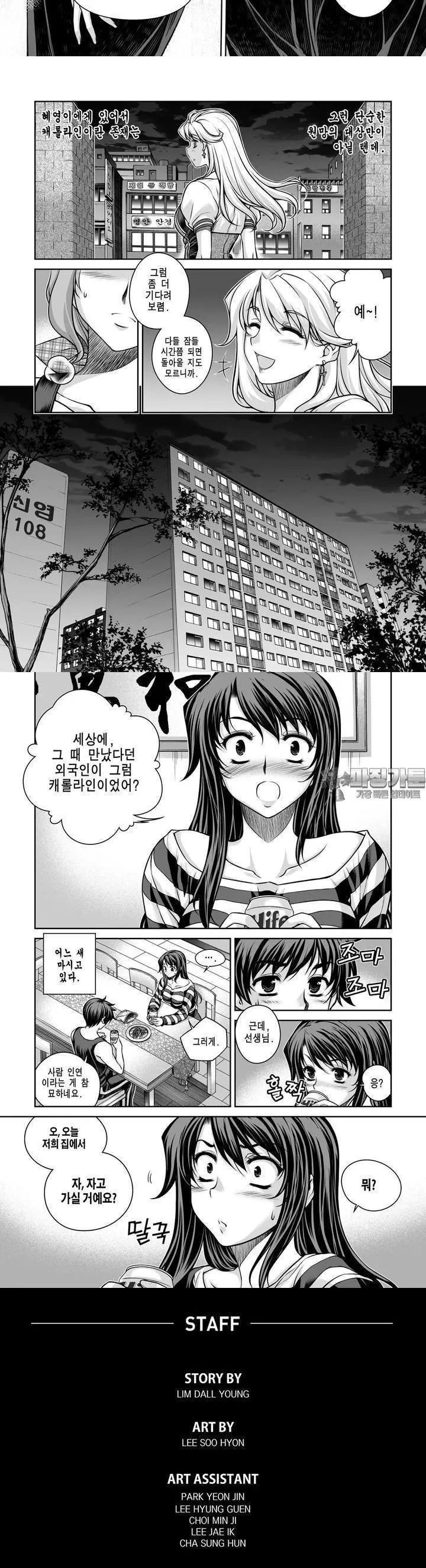 Webtoon Image