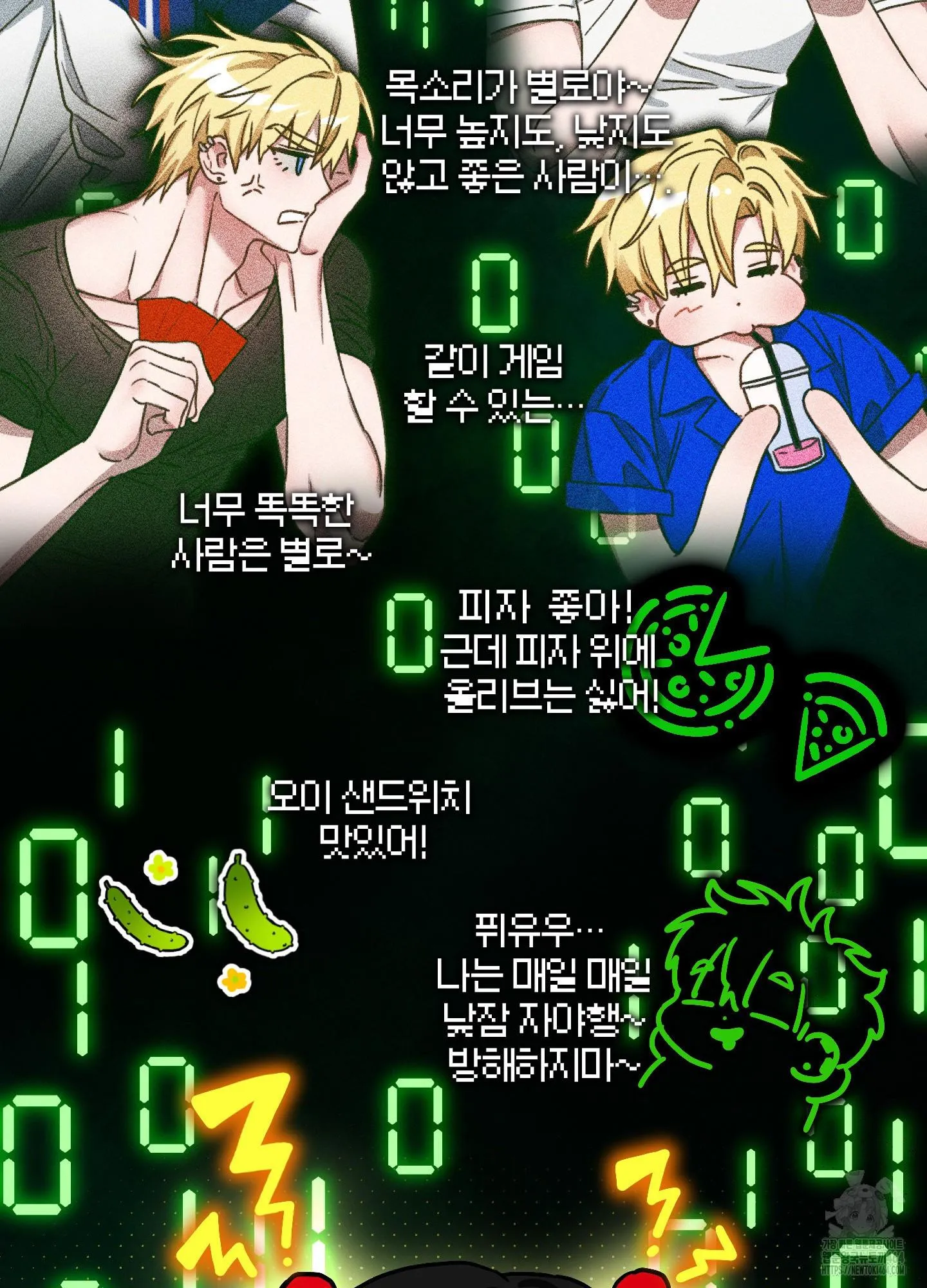 Webtoon Image