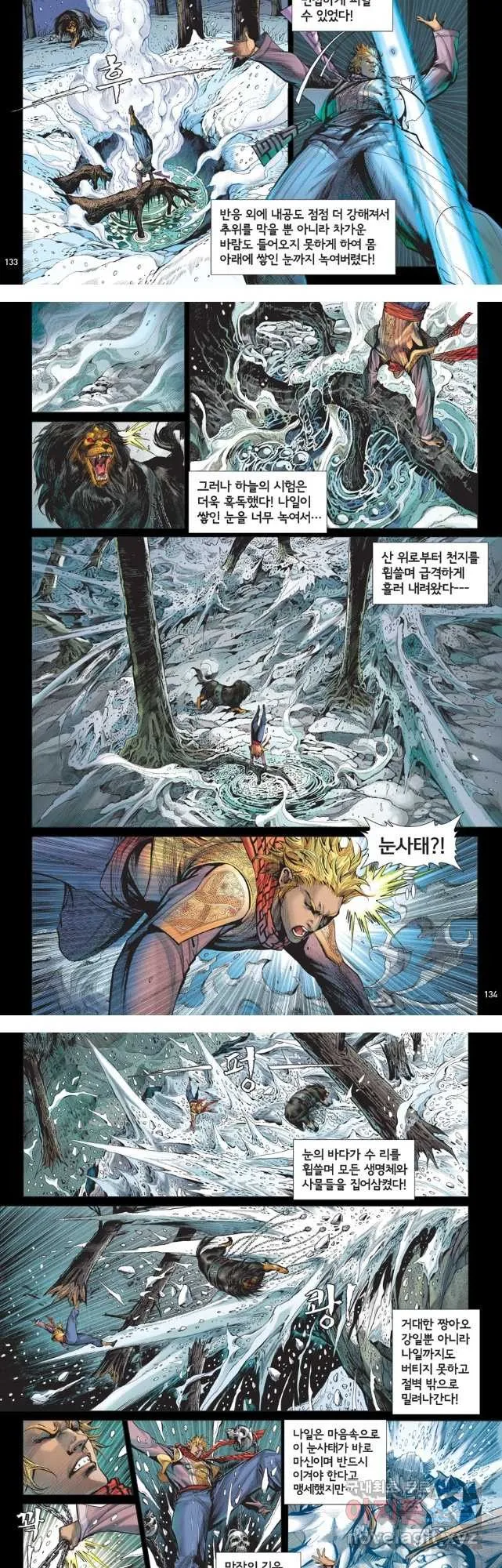 Webtoon Image
