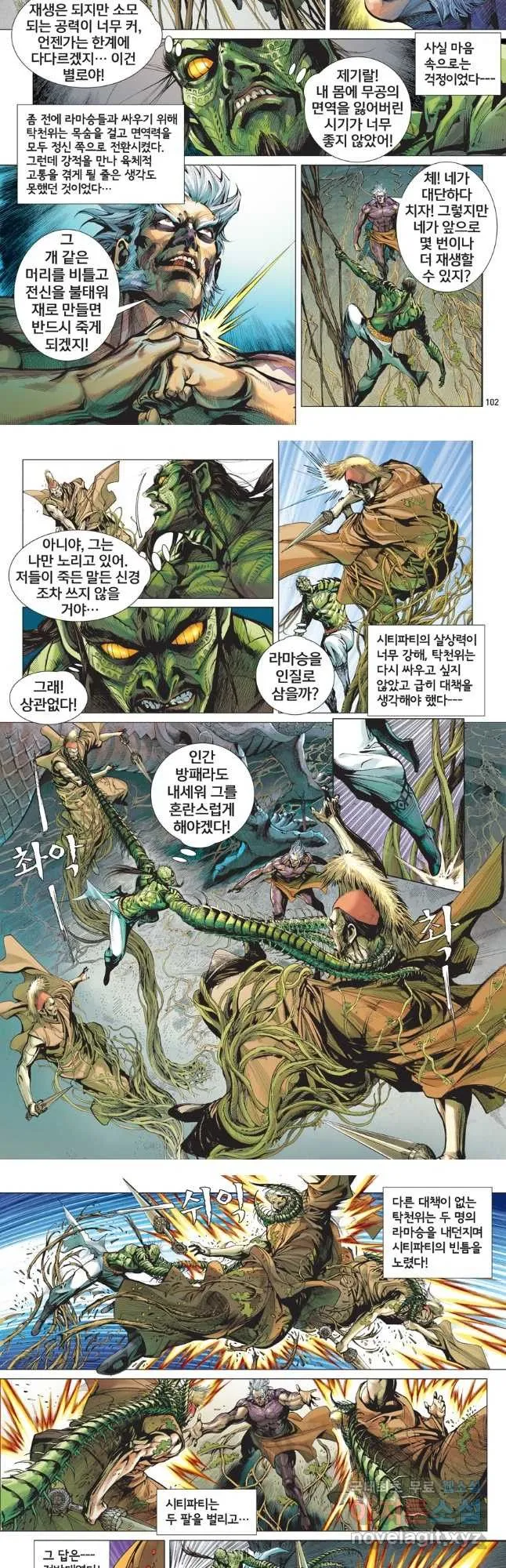 Webtoon Image