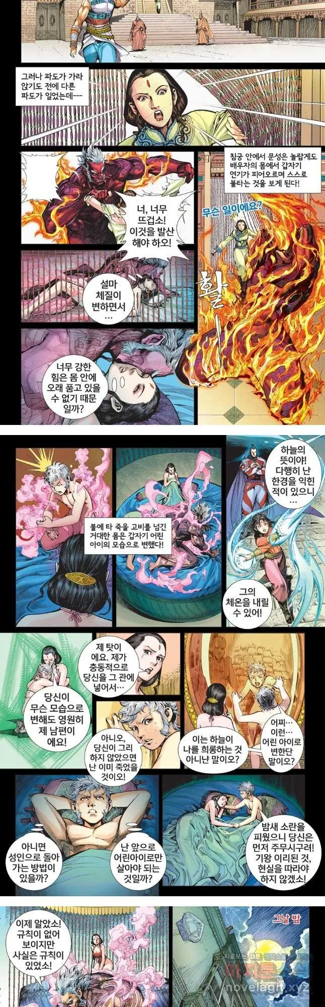 Webtoon Image