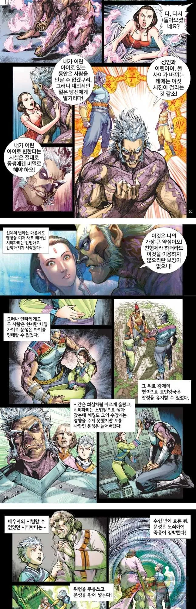 Webtoon Image