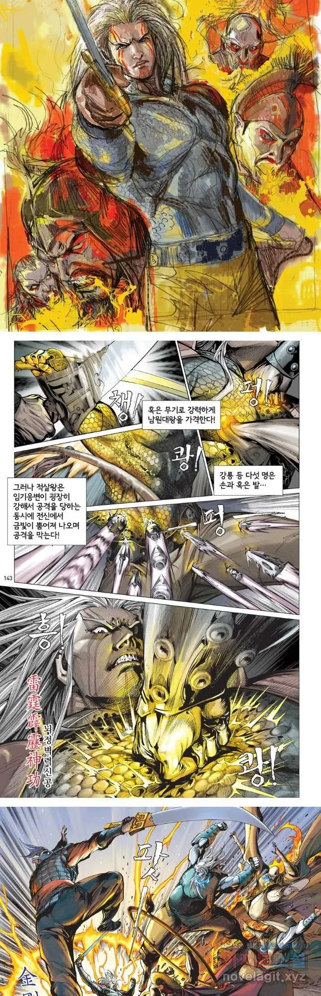 Webtoon Image