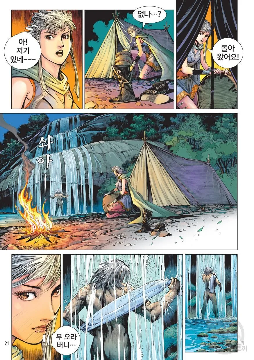Webtoon Image
