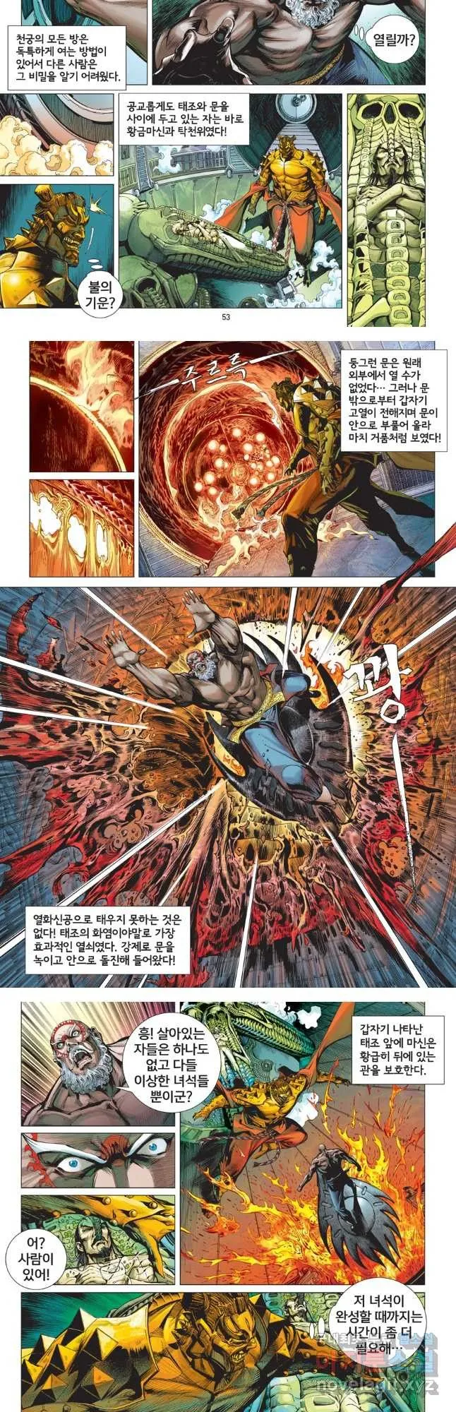 Webtoon Image