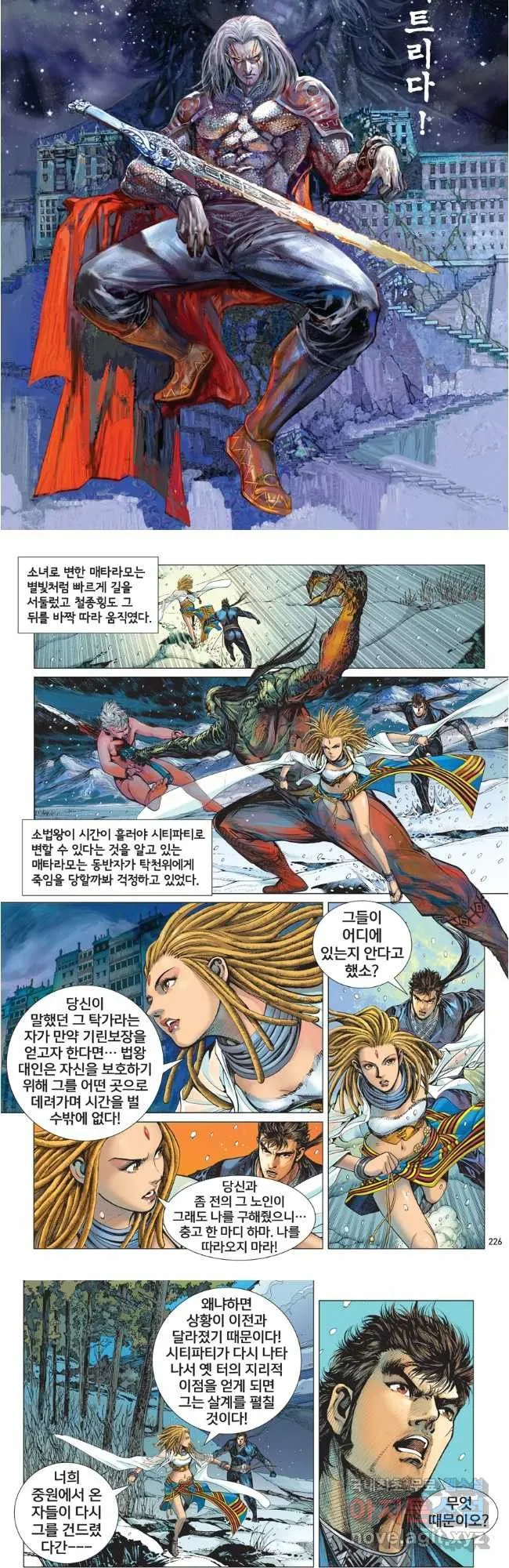 Webtoon Image