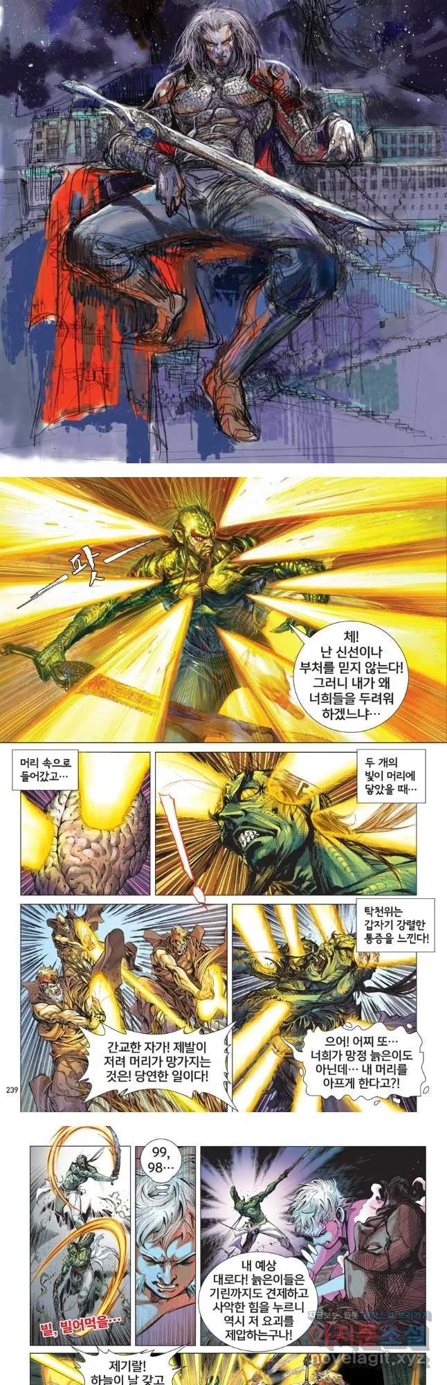 Webtoon Image