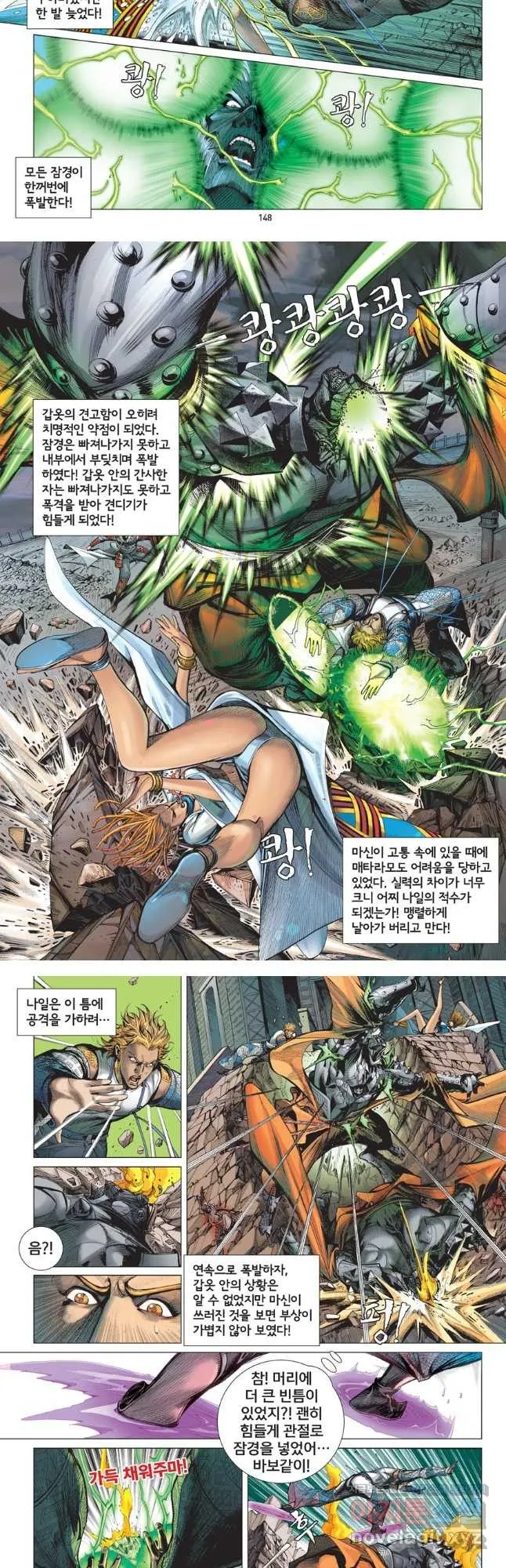 Webtoon Image