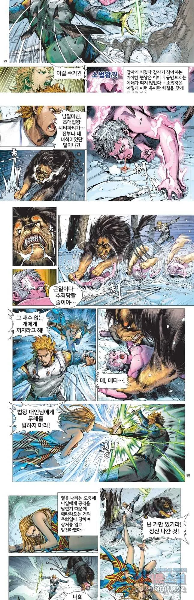 Webtoon Image