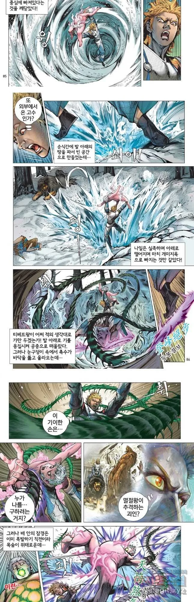 Webtoon Image