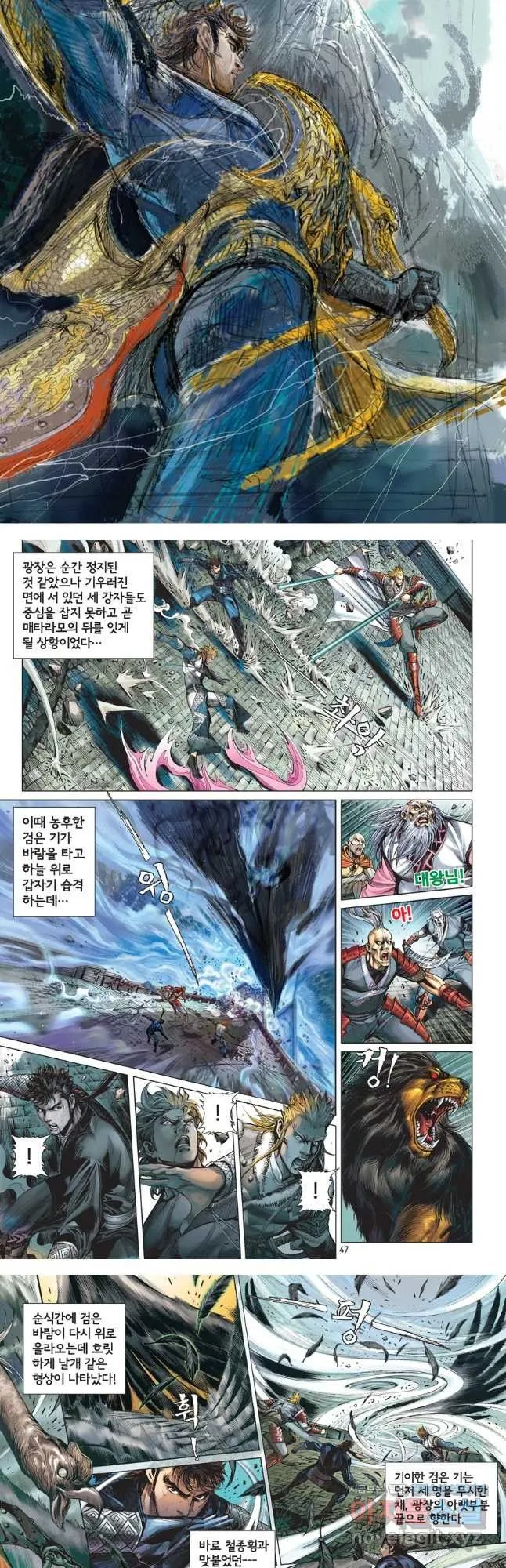 Webtoon Image