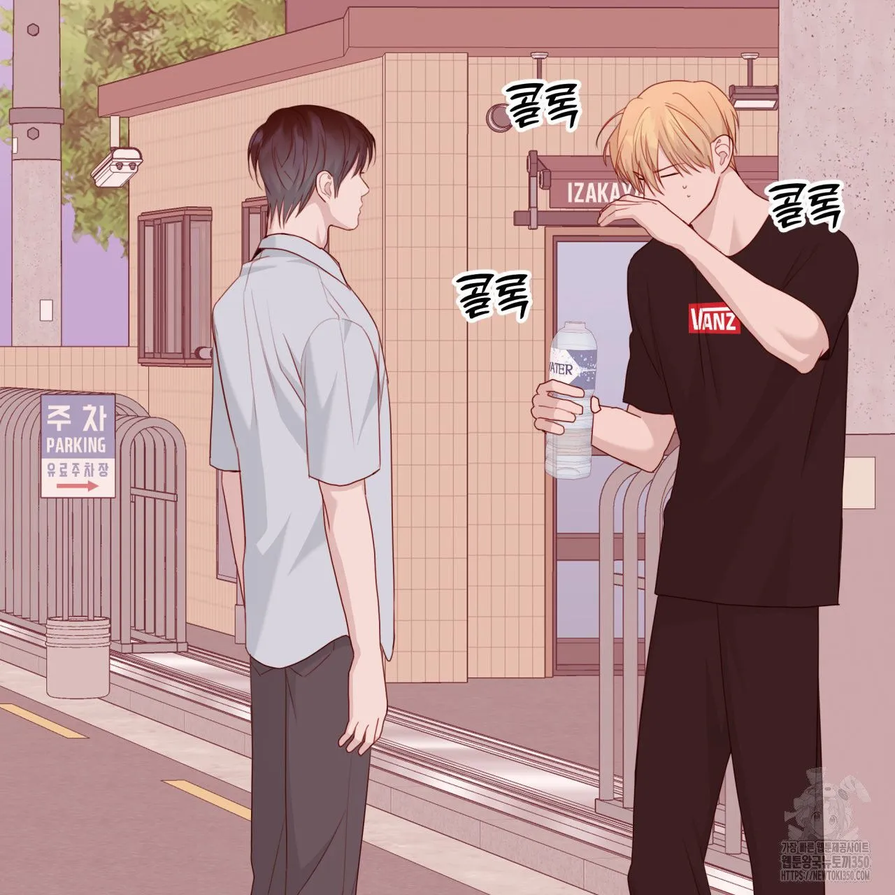 Webtoon Image