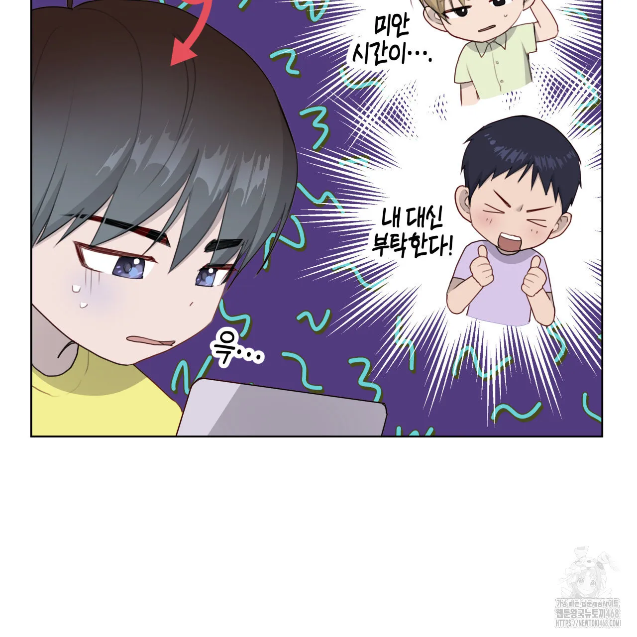 Webtoon Image