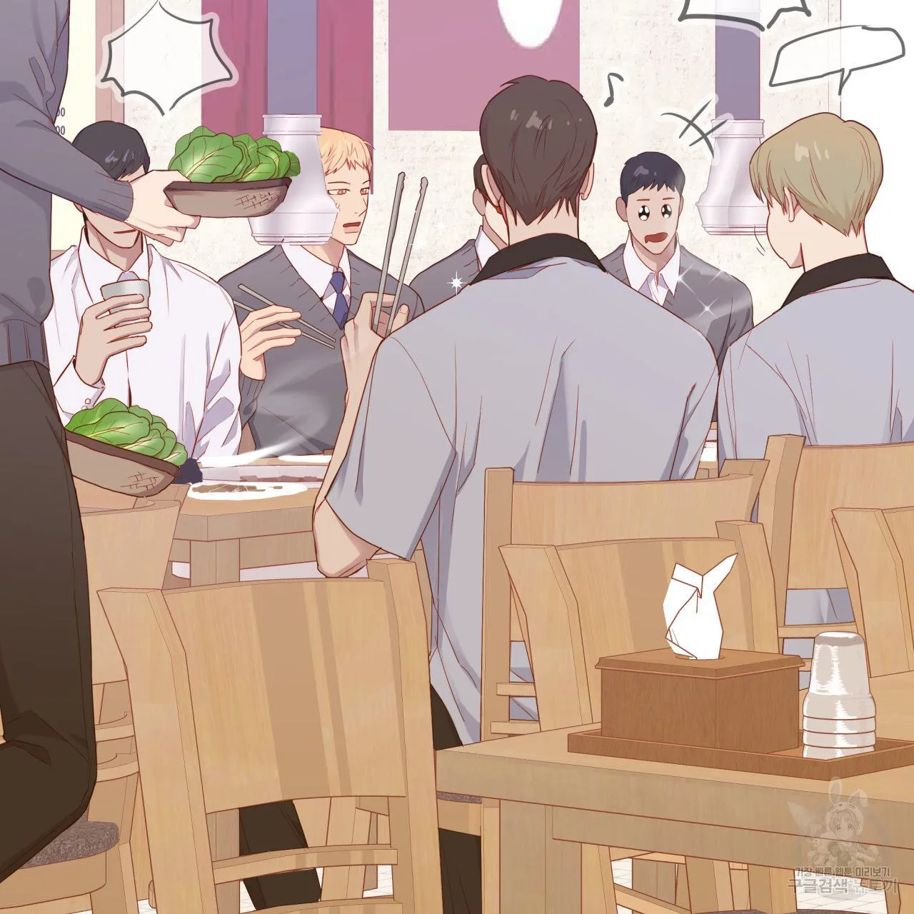 Webtoon Image