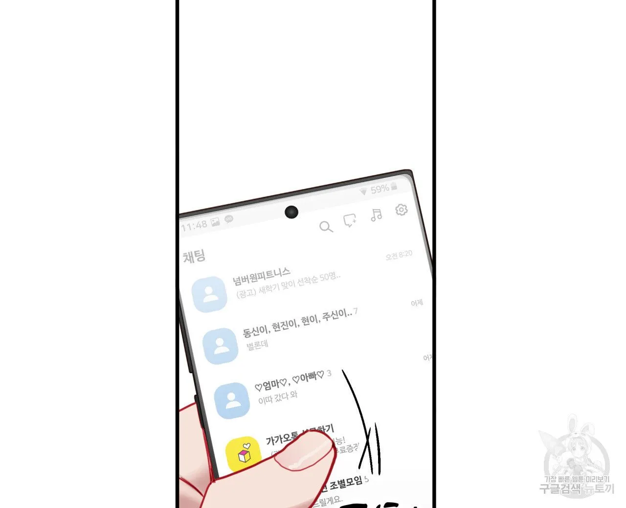 Webtoon Image
