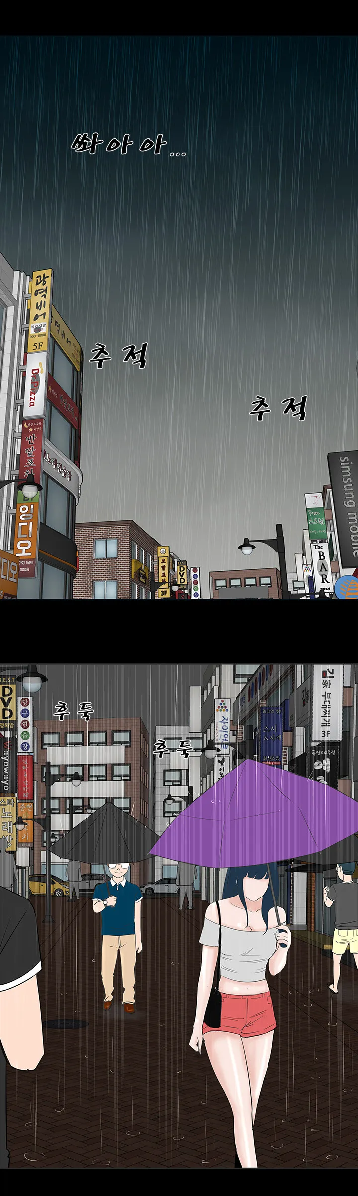 Webtoon Image