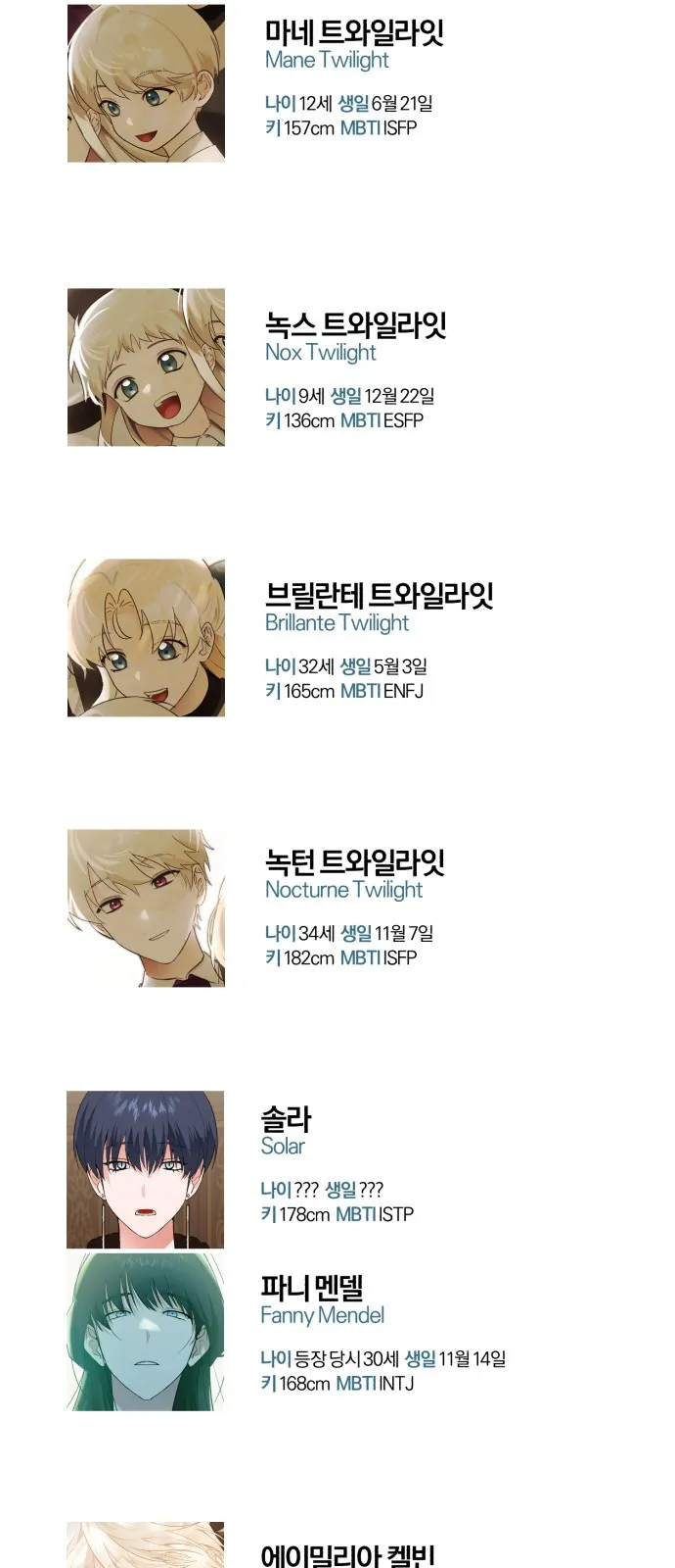 Webtoon Image