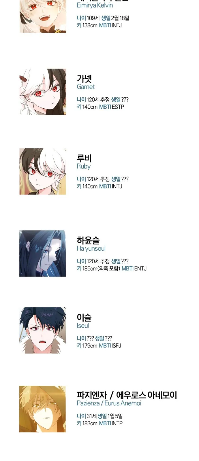 Webtoon Image