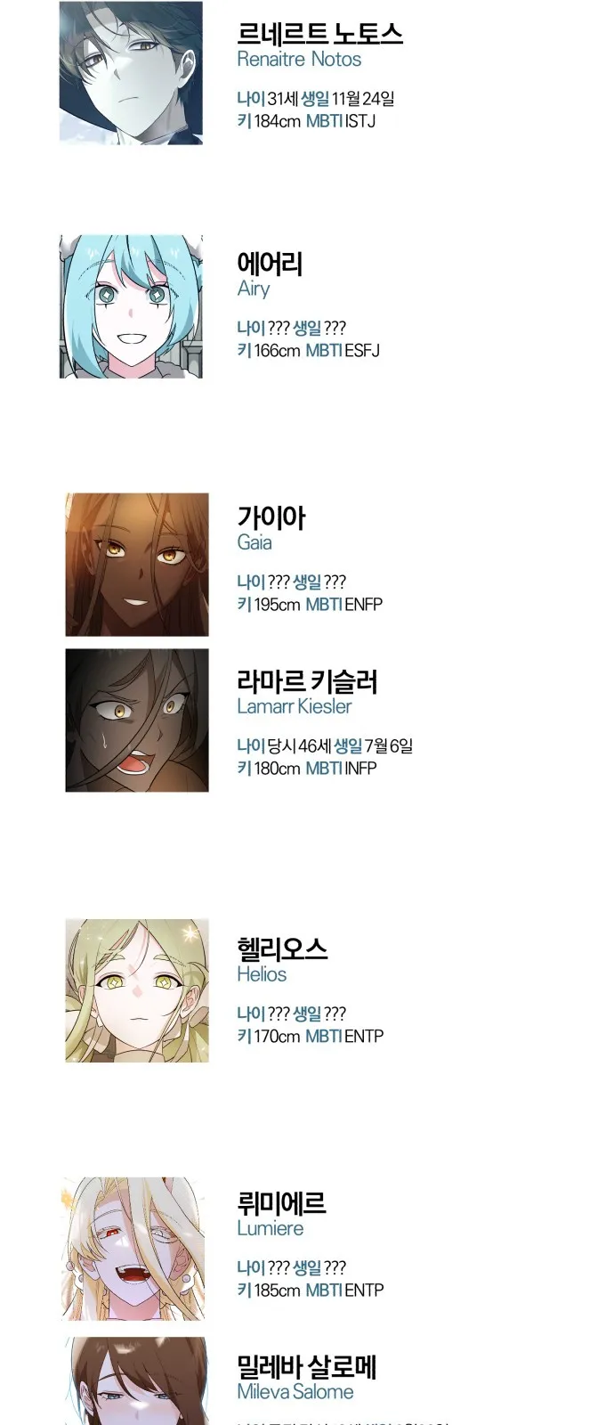 Webtoon Image