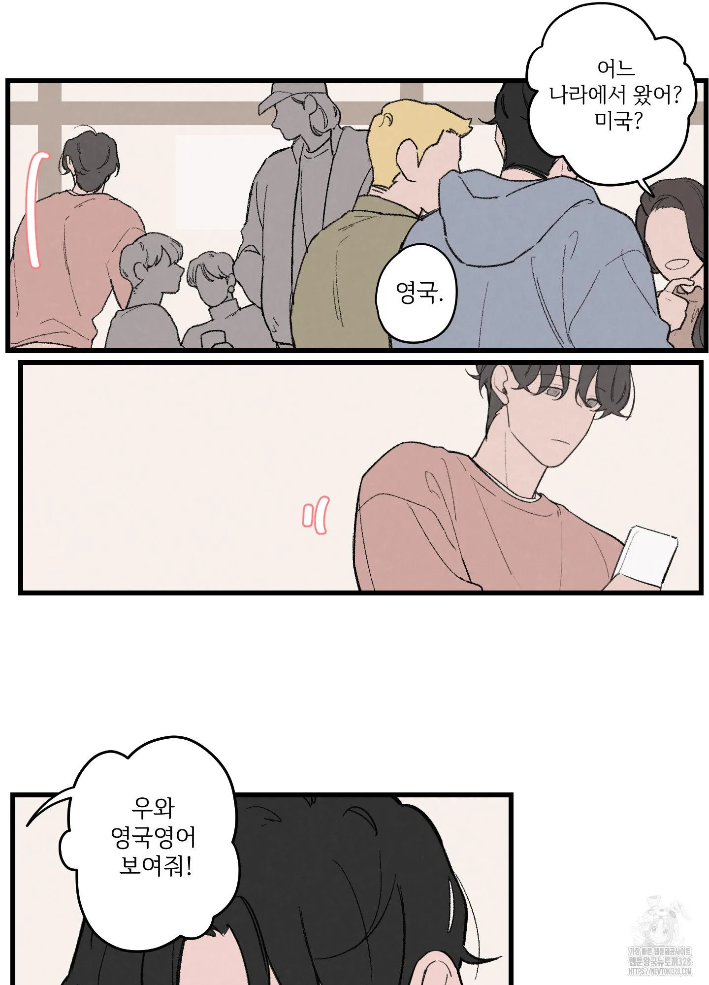 Webtoon Image