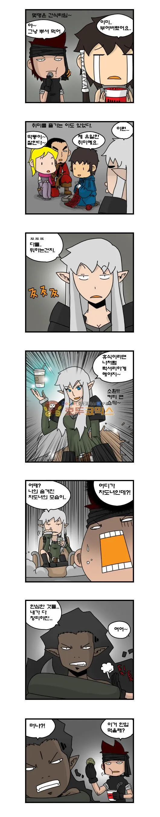 Webtoon Image