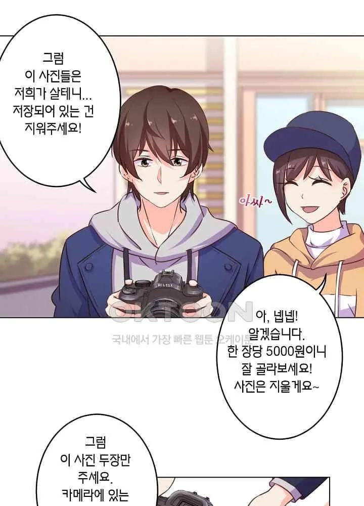 Webtoon Image