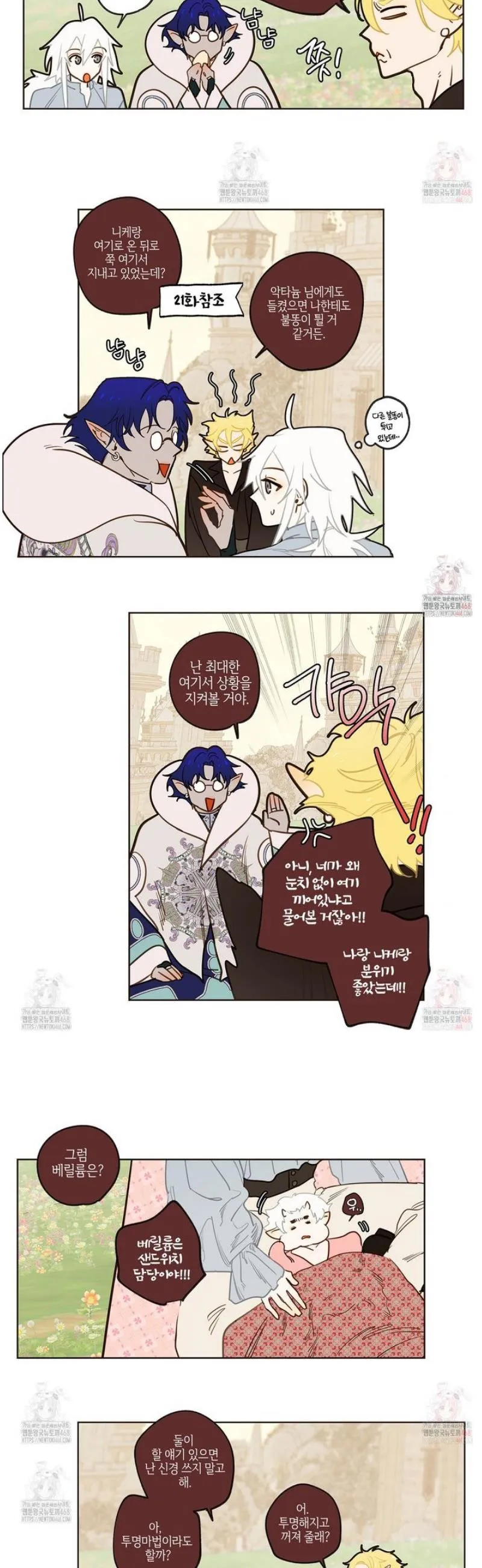Webtoon Image