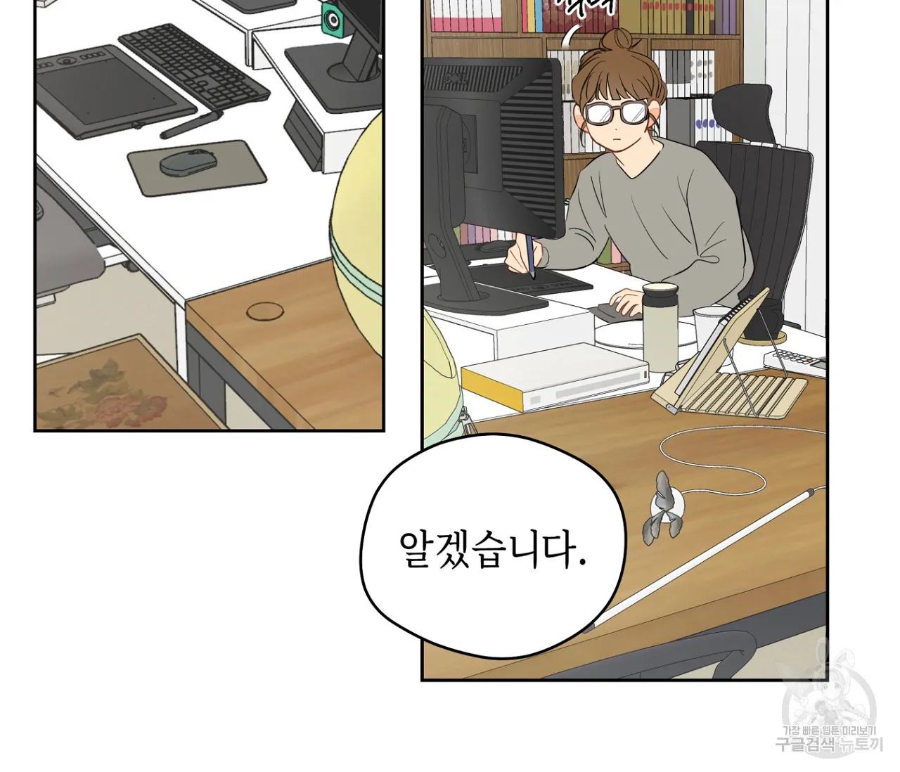 Webtoon Image