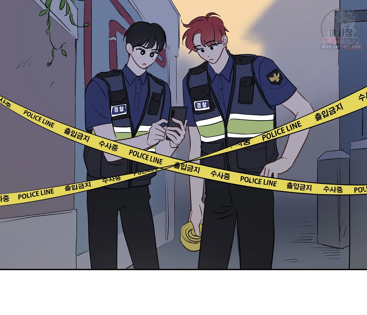 Webtoon Image