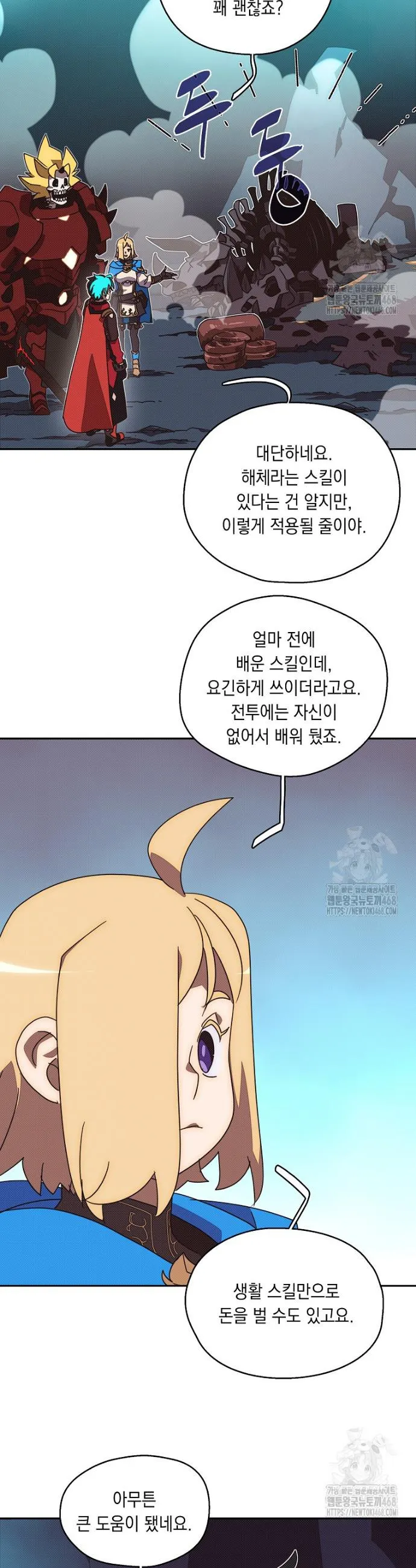 Webtoon Image