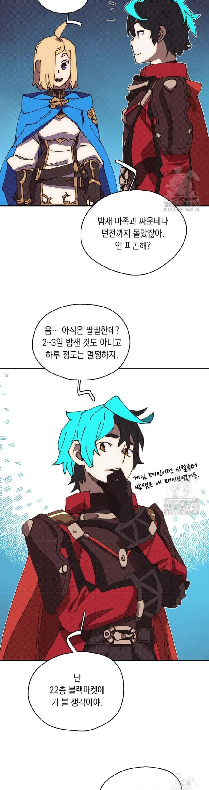 Webtoon Image