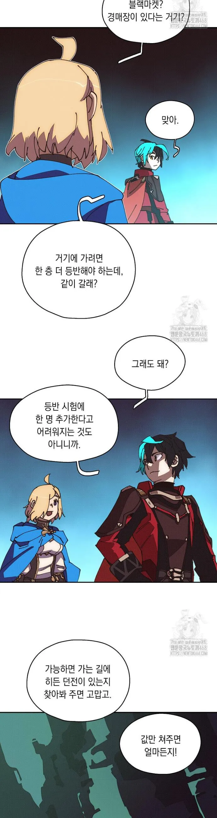 Webtoon Image