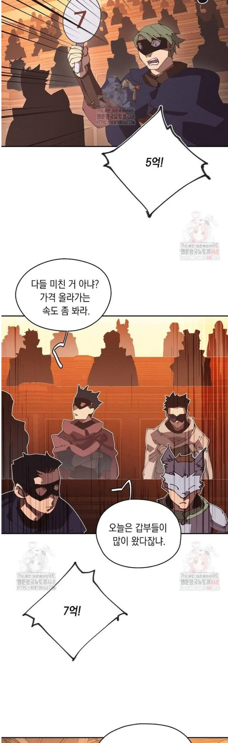 Webtoon Image
