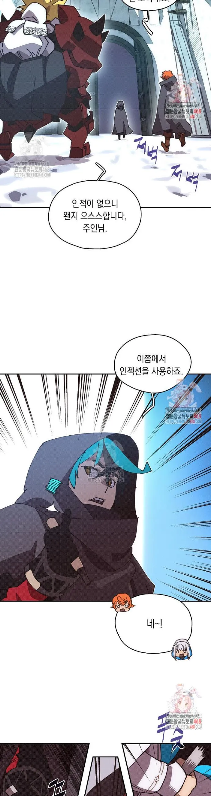 Webtoon Image