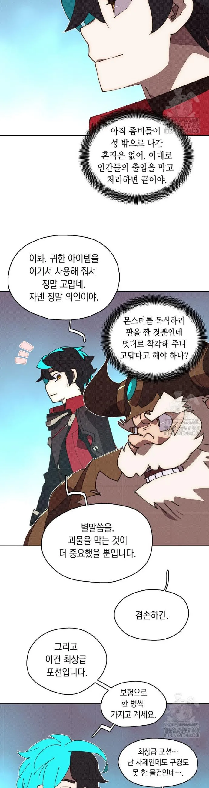 Webtoon Image