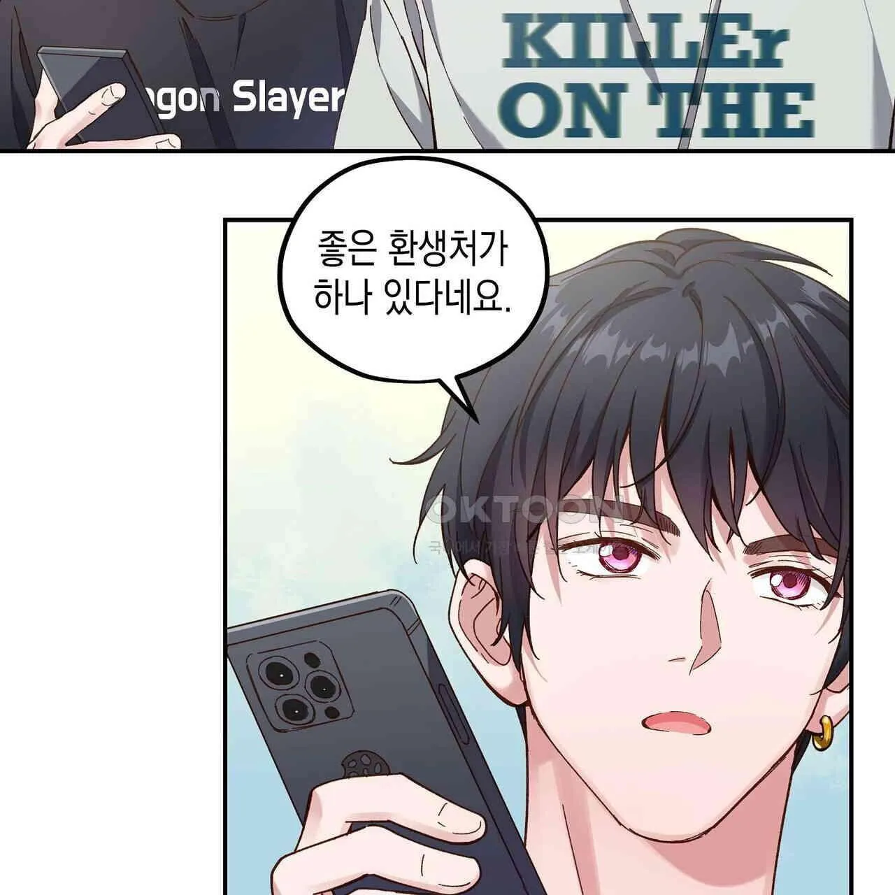 Webtoon Image