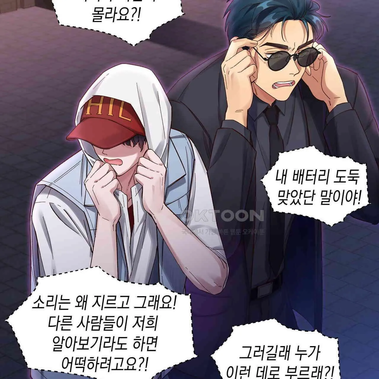 Webtoon Image