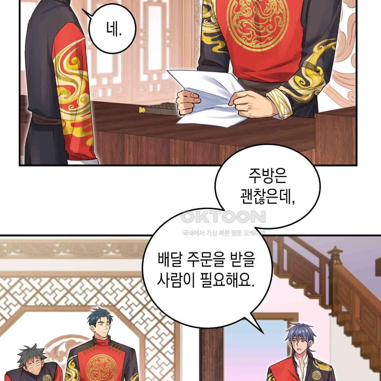 Webtoon Image