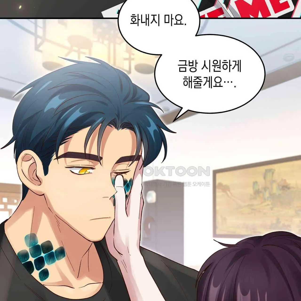 Webtoon Image